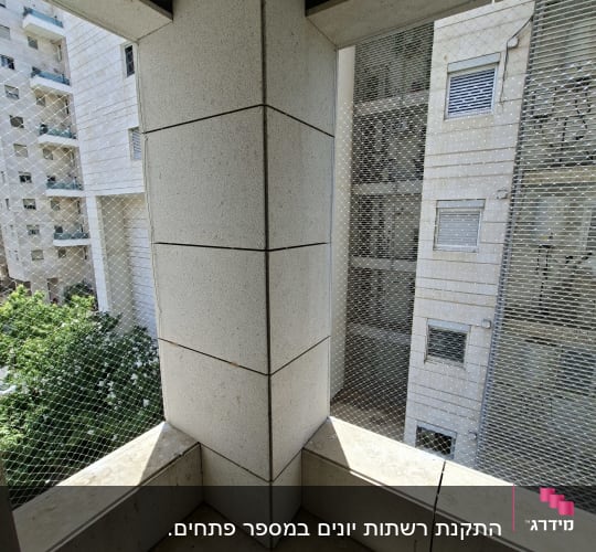 מרפסת עם רשת למניעת כניסת יונים